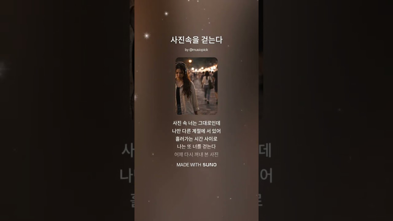 💔헤어졌는데 아직도 그때에 살아 #추억 #이별 #이별노래 #감성발라드 #새벽감성 #그리움#발라드