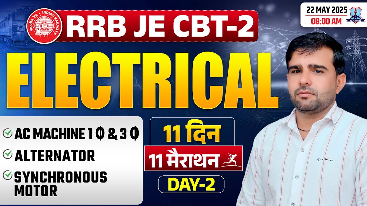 RRB JE CBT-2 Electrical | RRB JE Electrical Marathon | AC Machines, Alternator, Synchronous Motor