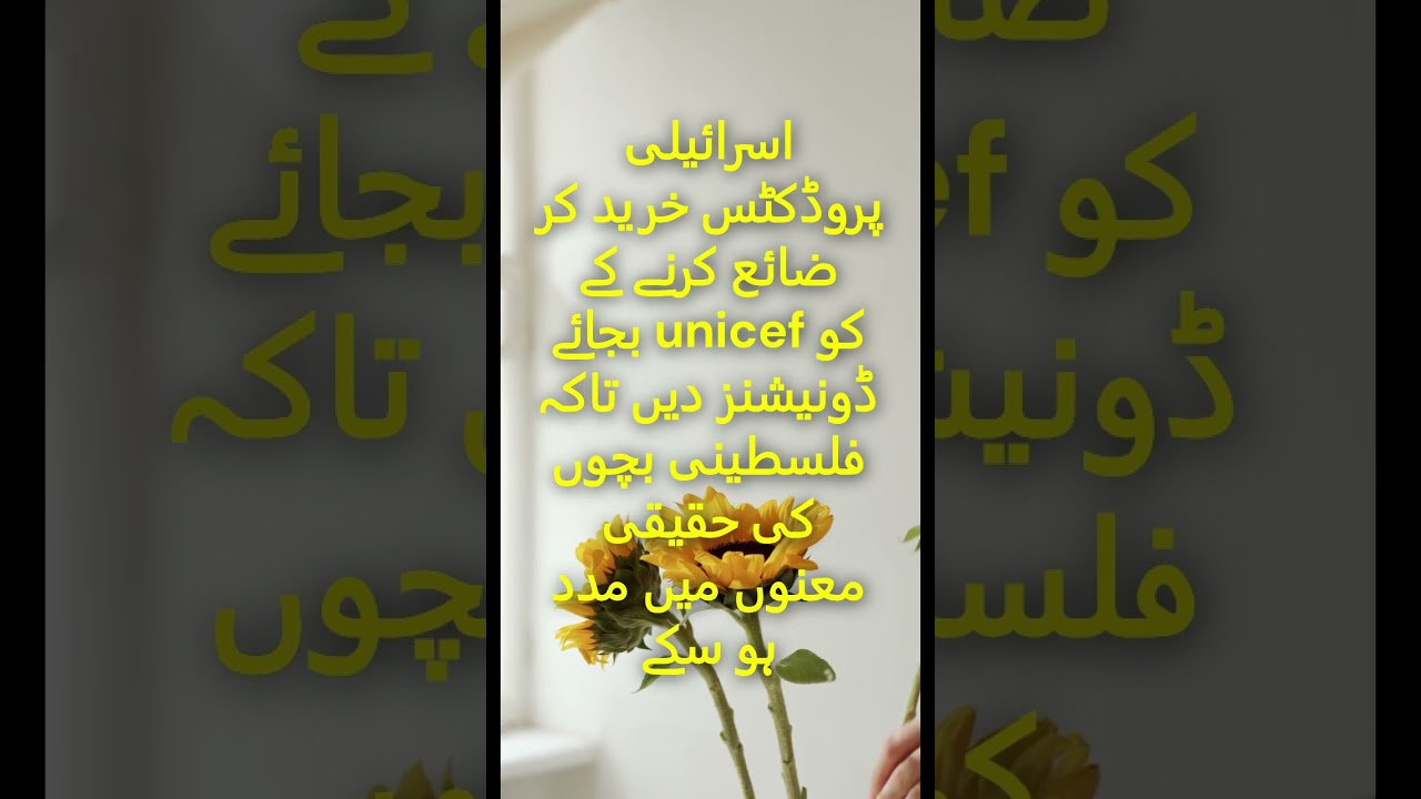 Donate for muslim countries #quotes #starvingkids #war