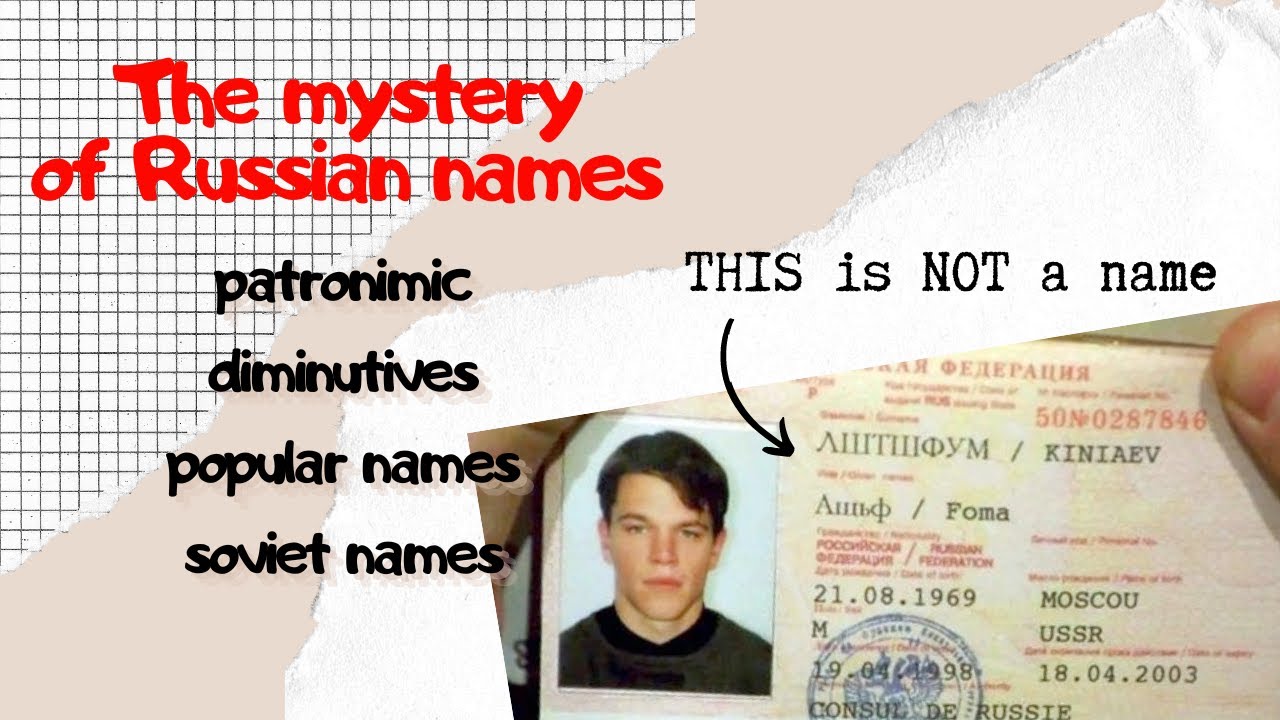 Русские имена. Почему существует так много вариантов одного русского имени?