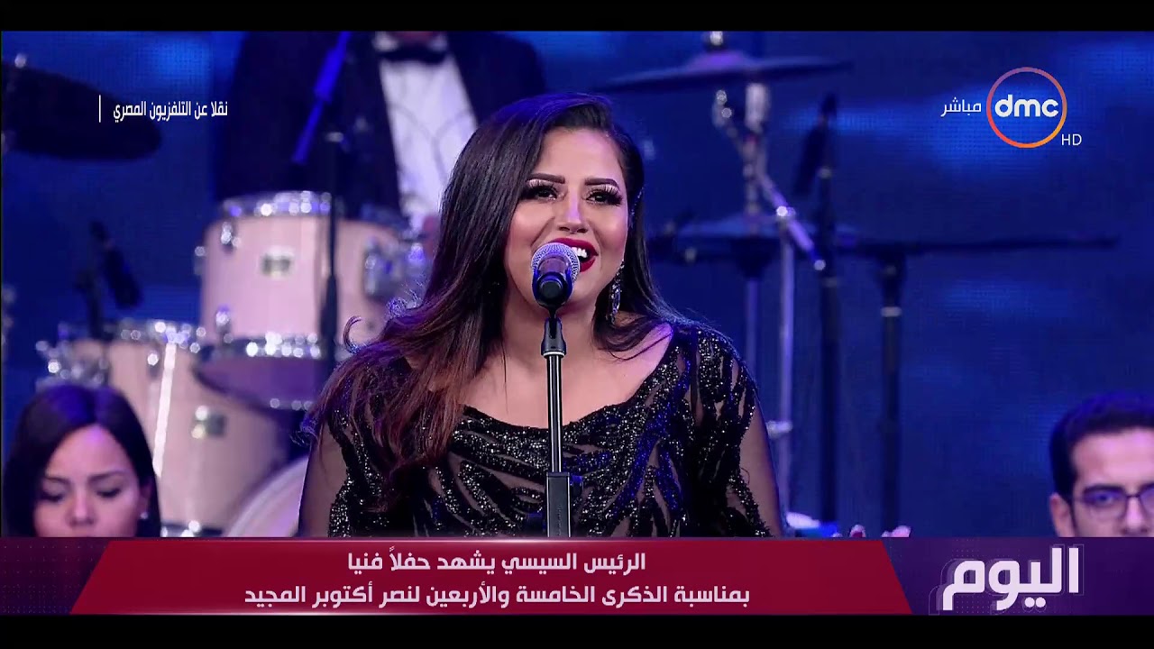 المطربة إيمان عبد الغني تتألق في أغنية 