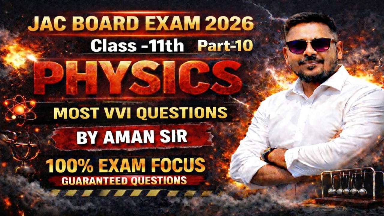 JAC Board 2026 Physics 🔥 Most VVI Questions | Class 11th | Part-10 | 100% Exam Focus | BY AMAN SIR