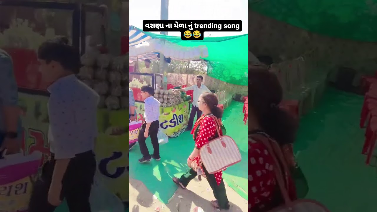 #trendingshorts #trending #trendingvideo #shortvideo #viralvideo #varanamelo