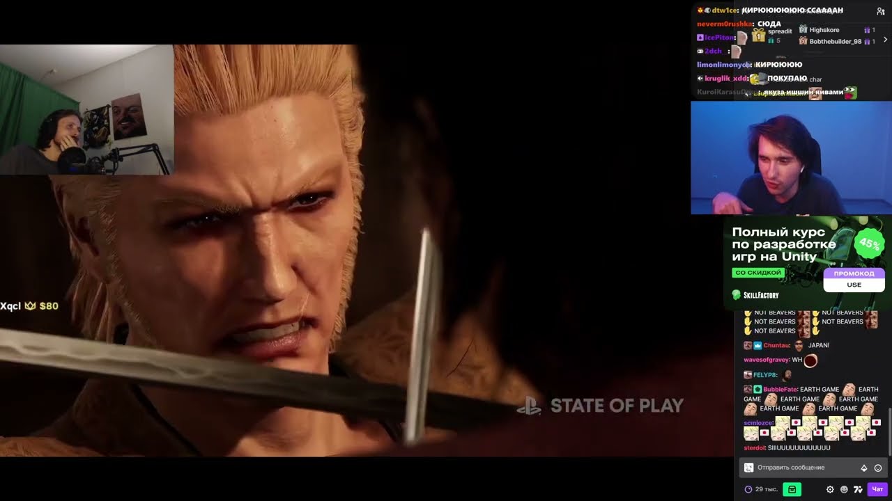 Юзя смотрит презентацию PlayStation | 13 09 22 UselessMouth