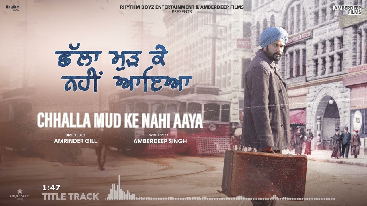 Chhalla Mud Ke Nahi Aaya (Title Song) | Amrinder Gill | Rhythm Boyz
