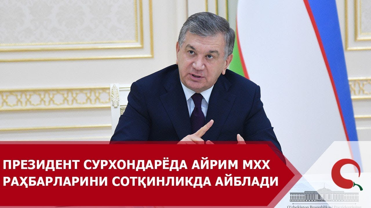 Prezident Surxondaryoda ayrim MXX rahbarlarini sotqinlikda aybladi