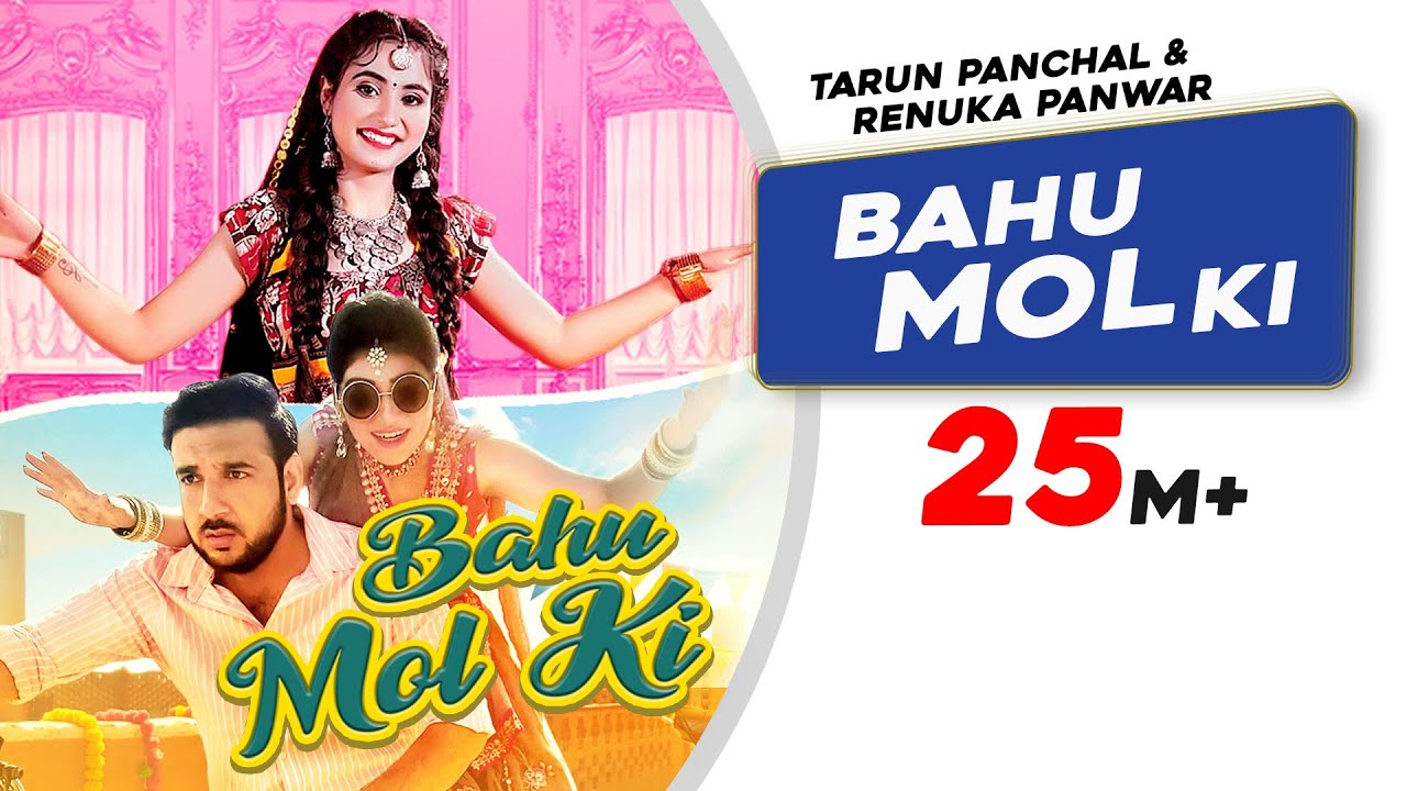 Bahu Mol Ki | Tarun Panchal | Renuka Panwar | Khalifa | Nitika Malhotra | New Haryanvi Songs 2022