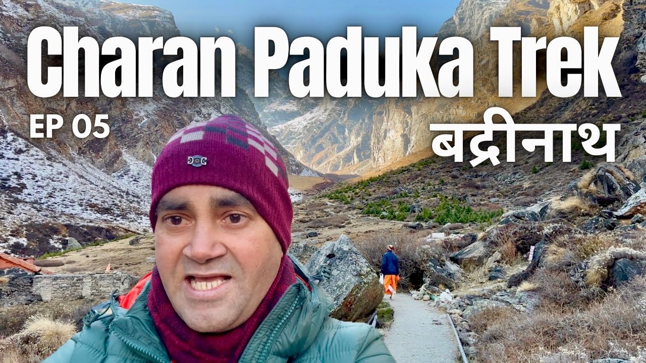 How to Reach Charan Paduka from Badrinath | Footprints of Lord Vishnu | @yatrathetrip 