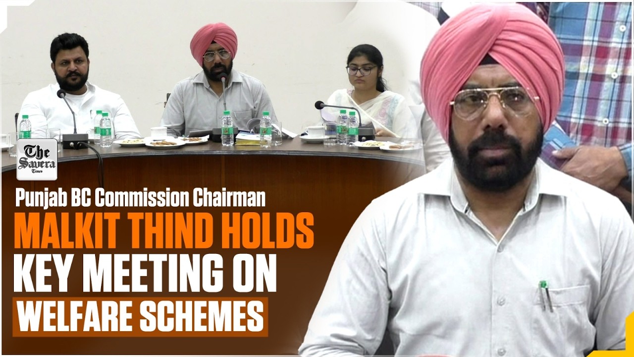 Punjab BC Commission Chairman Malkit Thind Holds Key Meeting on Welfare Schemes