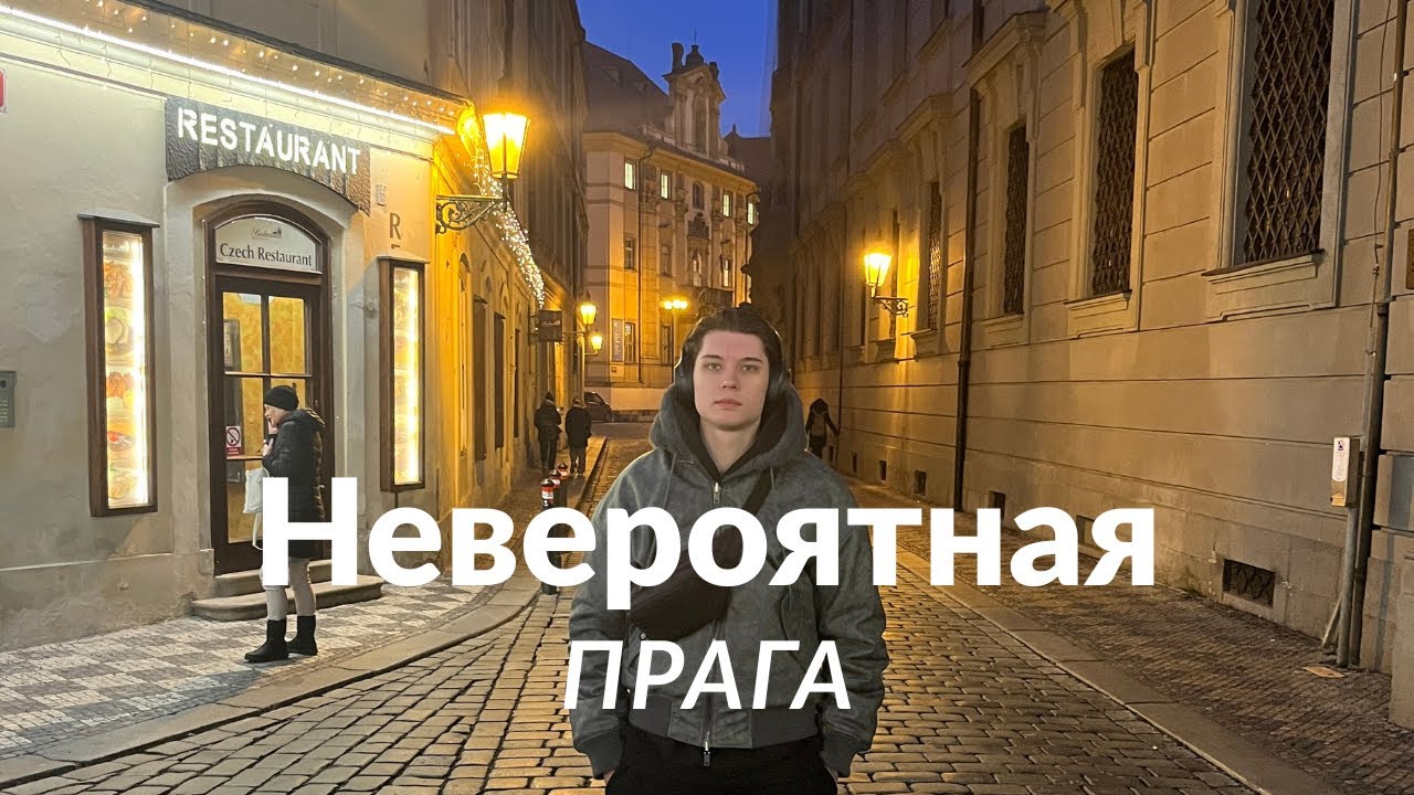 Город в который хочется возвращаться каждый раз.