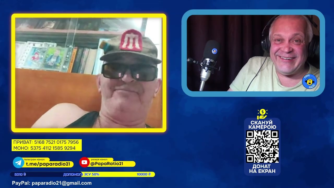 РОССИЯНИН ЗА 15 СЕКУНД. 85 СЕРИЯ. PAPA RADIO