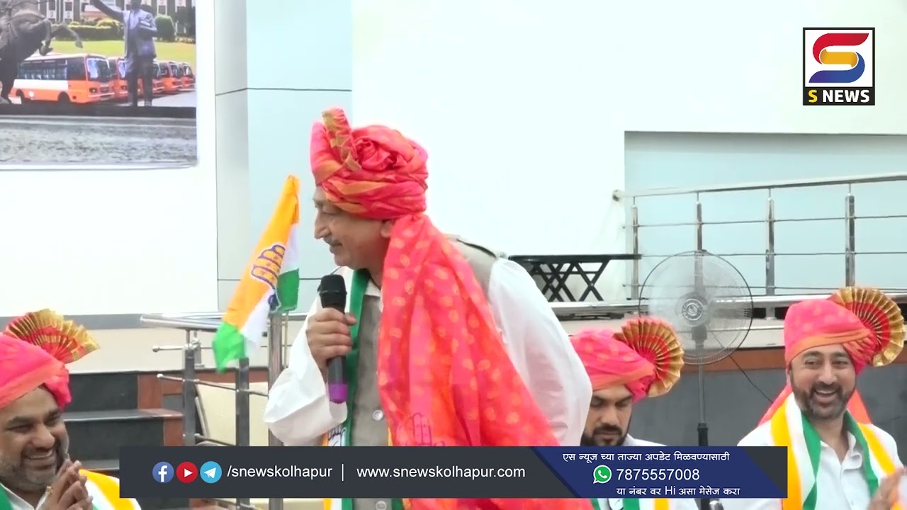 कोल्हापुरात महाविकास आघाडीच्या नवनिर्वाचित नगरसेवकांचा सत्कार. #snewskolhapur