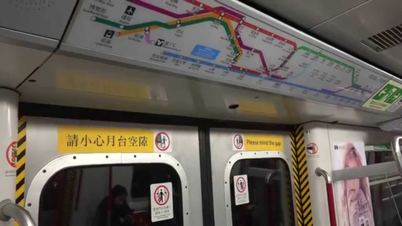 **港鐵港島綫西延 - 通車後荃灣綫中環站轉乘港島綫新廣播 (往堅尼地城沿途各站)、金鐘站不變