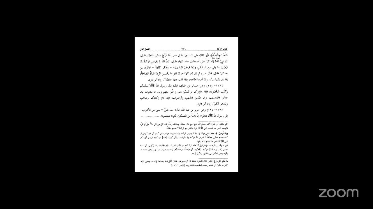 Mishkaat Shareef Part 2