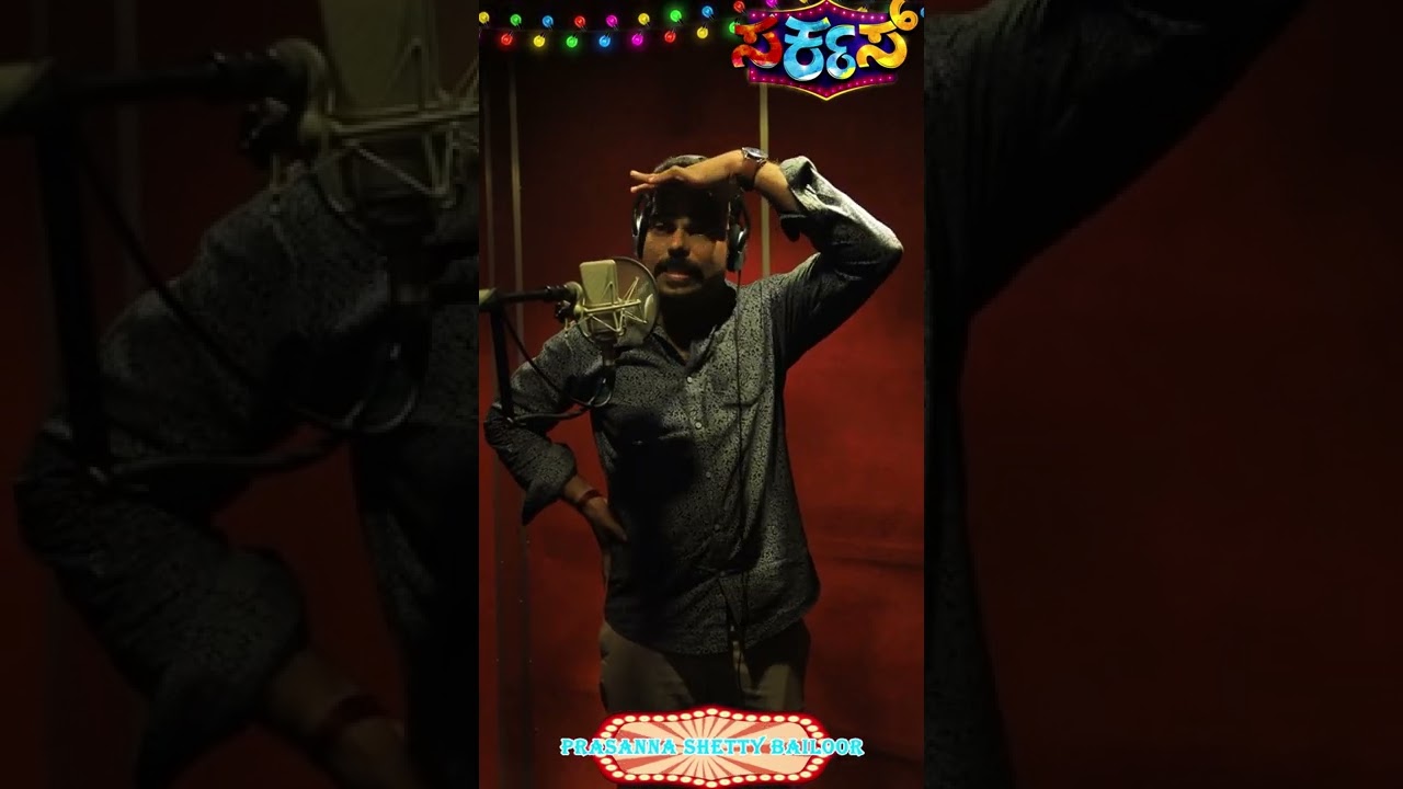 CIRCUS Tulu Movie Dubbing comedy 🤣 it's Hilarious-Prasanna bailur / Roopesh shetty