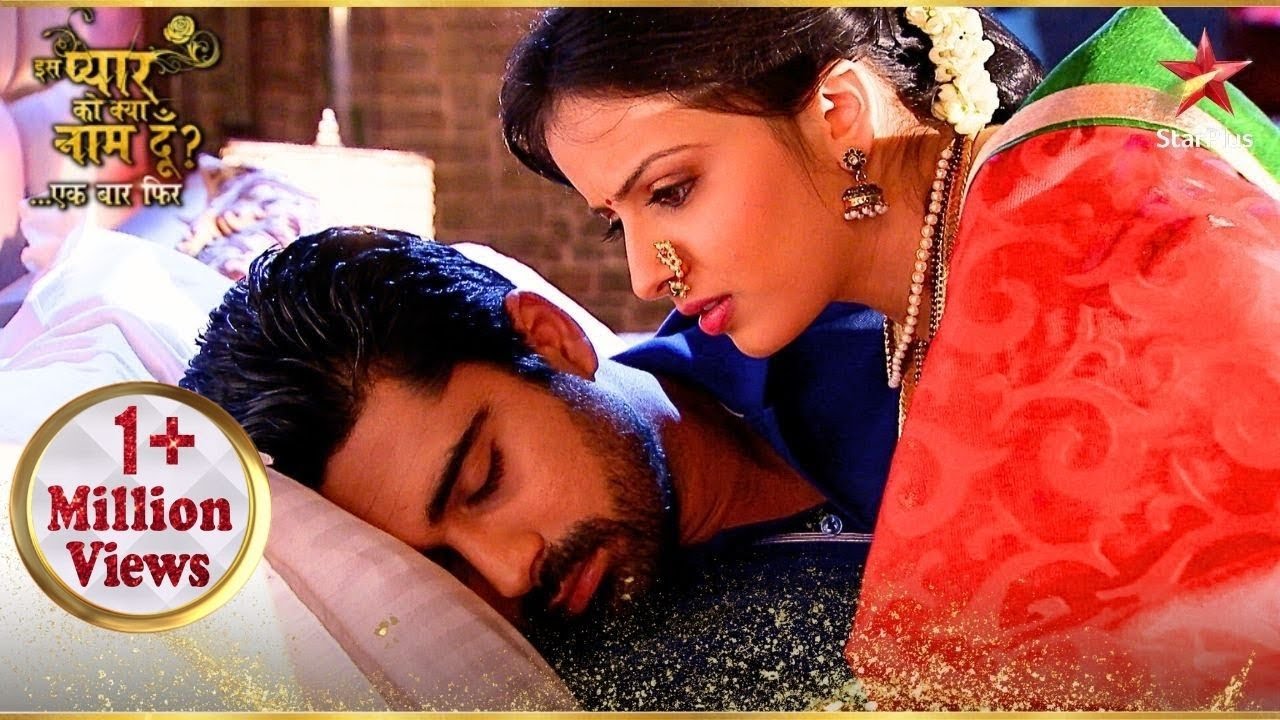 Astha ने फेंका Shlok पर पानी! | Iss Pyar Ko Kya Naam Doon Ek Baar Phir
