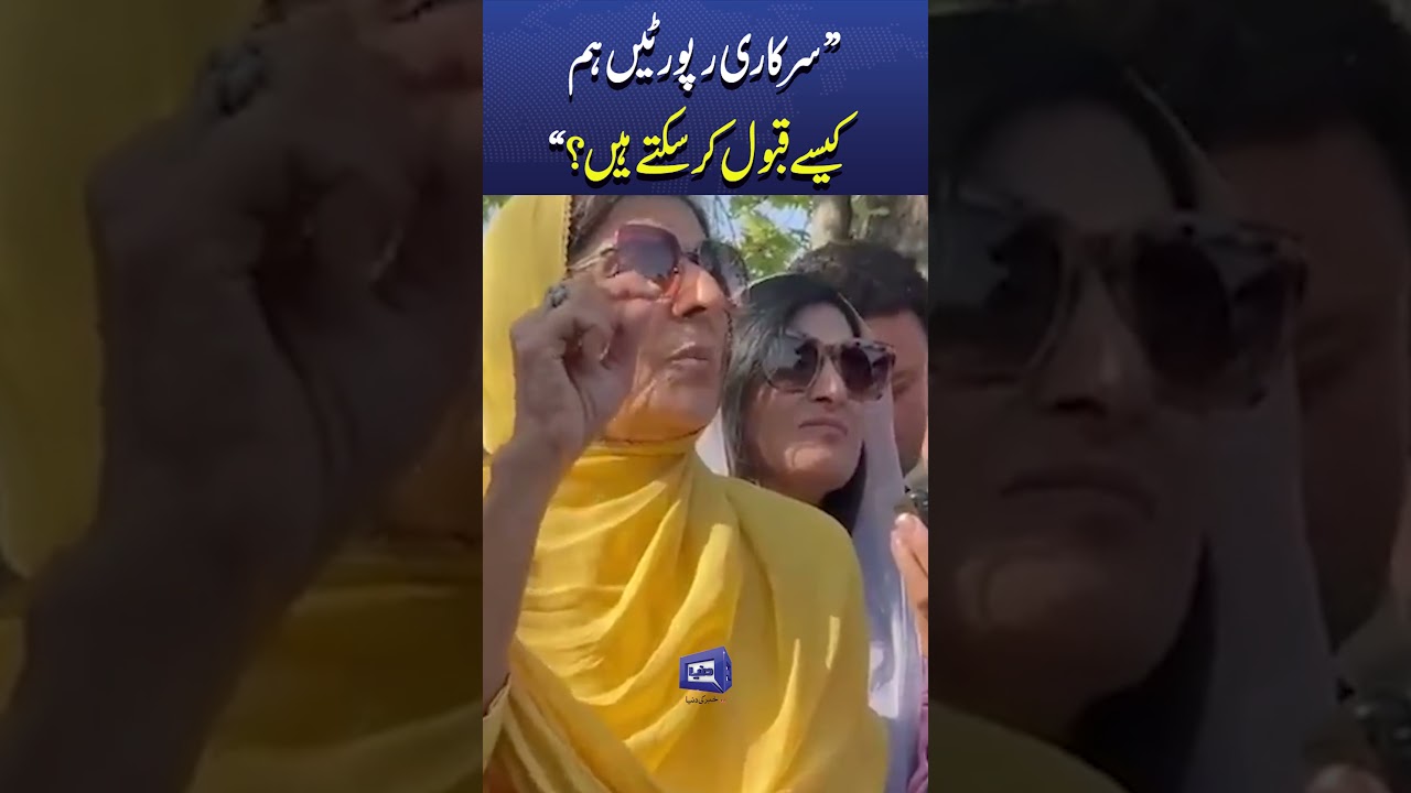 Aleema Khan Breaks Silence on Imran Khan Medical Treatment Controversy #viralnews #shortsfeed