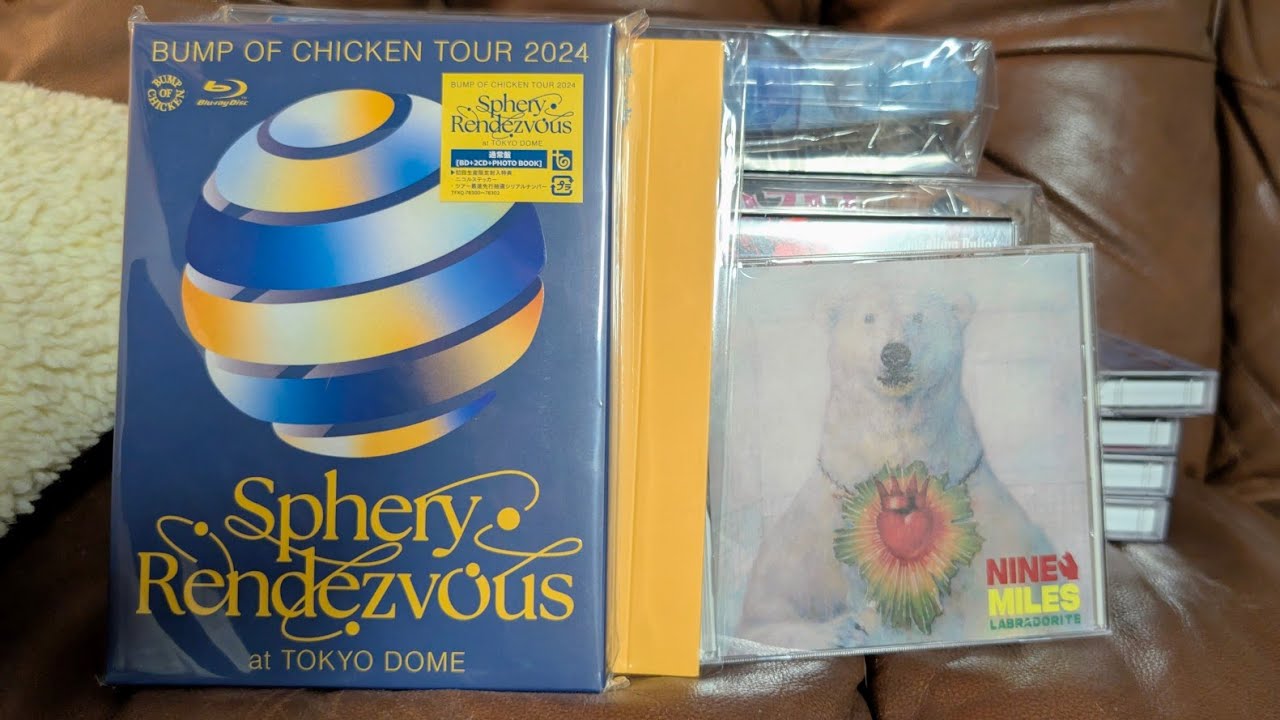Spherey Rendezvous BUMP OF CHICKEN Amazon Exclusive #live #limitededition #audiophile #japanese BD