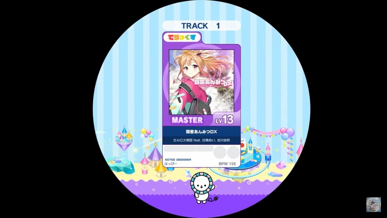 【maimai外部出力】 隠密あんみつDX MASTER AP 【譜面確認用】