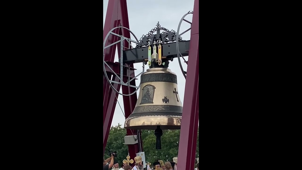 Sfințirea celui mai mare clopot din România aflat la Sf Mina - Roșiori