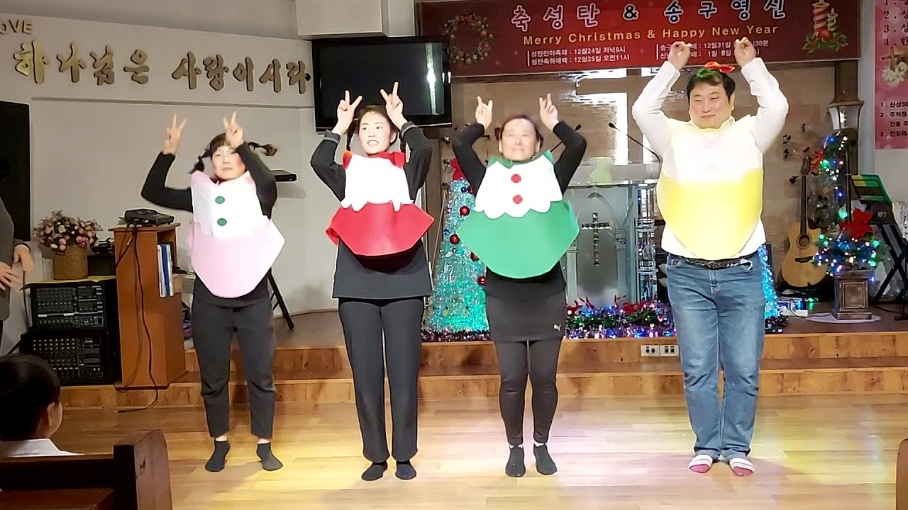 성탄절공연!~사둥이
