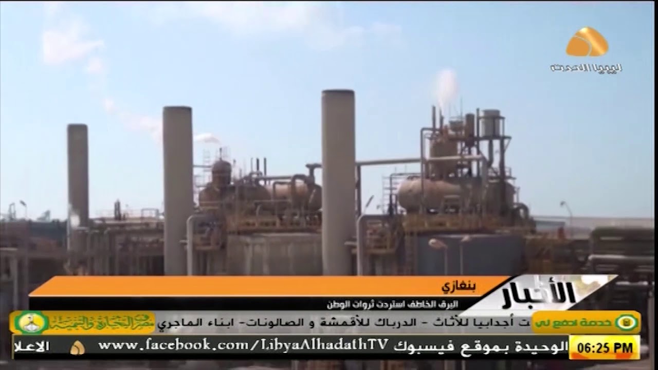 تقرير:   البرق الخاطف استردت ثروات الوطن