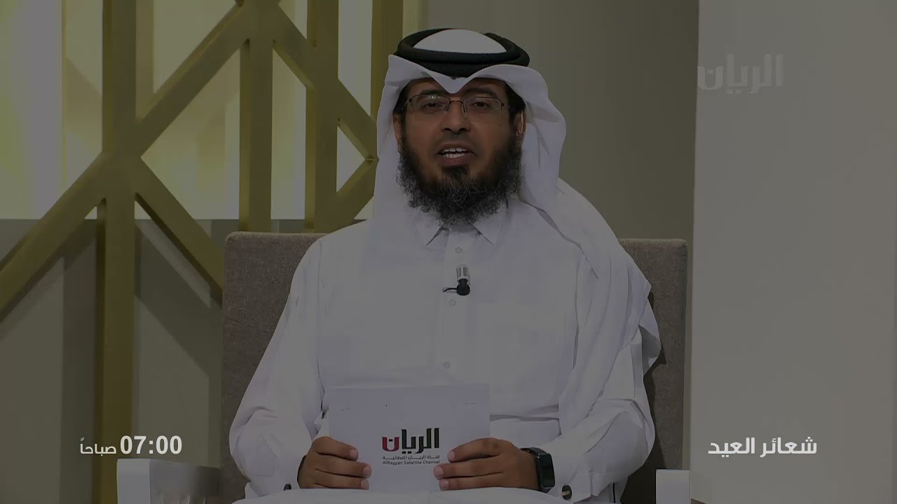 برنامج شعائر العيد - يعرض أول يوم عيد الفطر المبارك الساعة 7:00 صباحاً