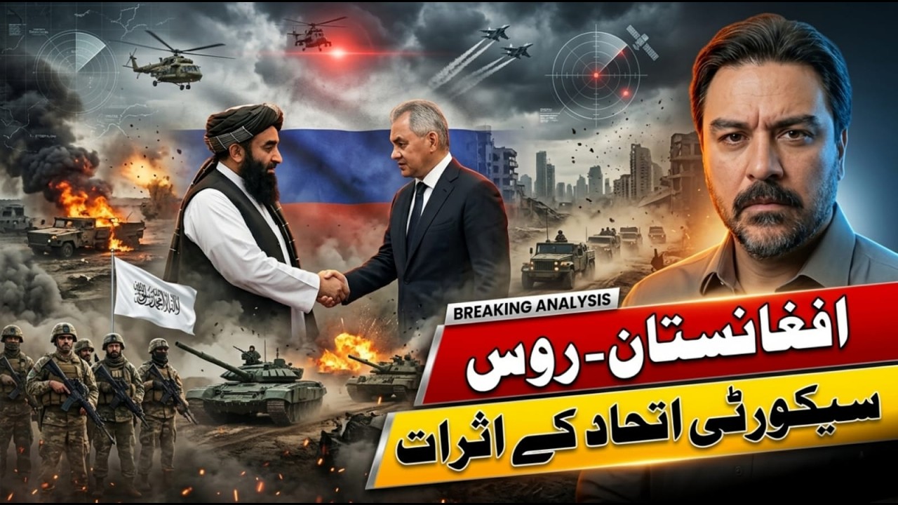 Russia + Afghanistan = Pakistan's Worst Nightmare?
