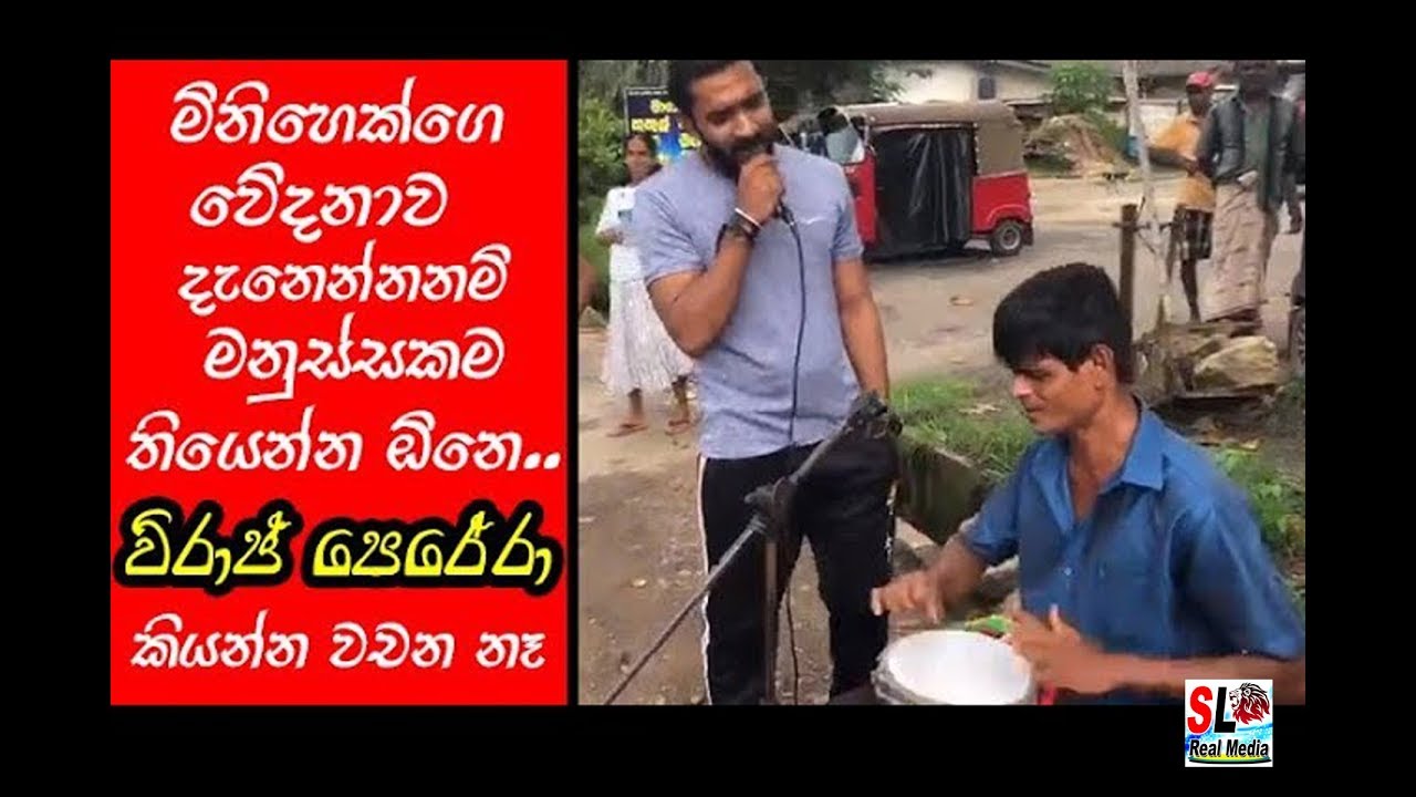 Viraj Perera Helping the destitute