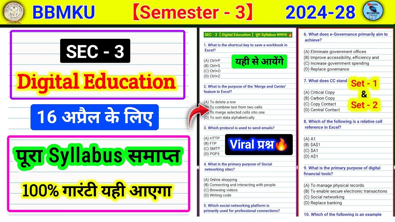 महासंग्राम वीडियो🔥Digital education sem 3 bbmku🔥l digital education semester 3। Bbmku sem 3 digital 