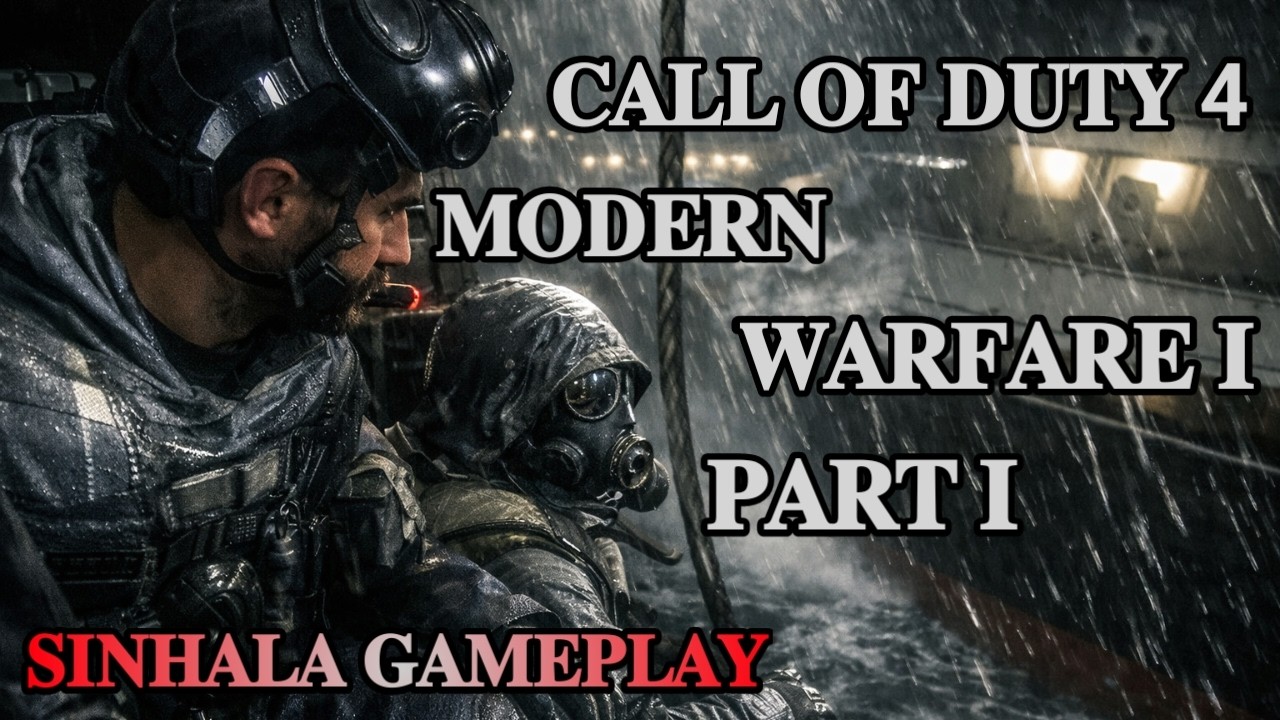 COD 4 MODERN WARFARE SINHALA GAMEPLAY PART 1 | CREW EXPENDABLE WALKTHROUGH