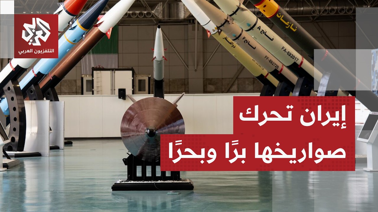 إيران لا ترخي دفاعاتها.. الحرس الثوري يستكمل استعداداته للحرب رغم استمرار المفاوضات