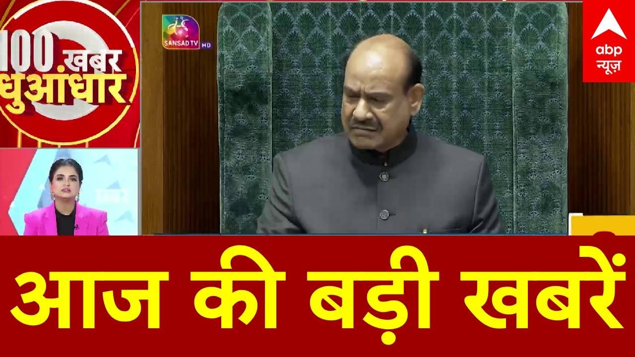 Top News: आज की बड़ी खबरें | india US Trade Deal | RBI Policy | Trump | UP Politics|Budget 2026