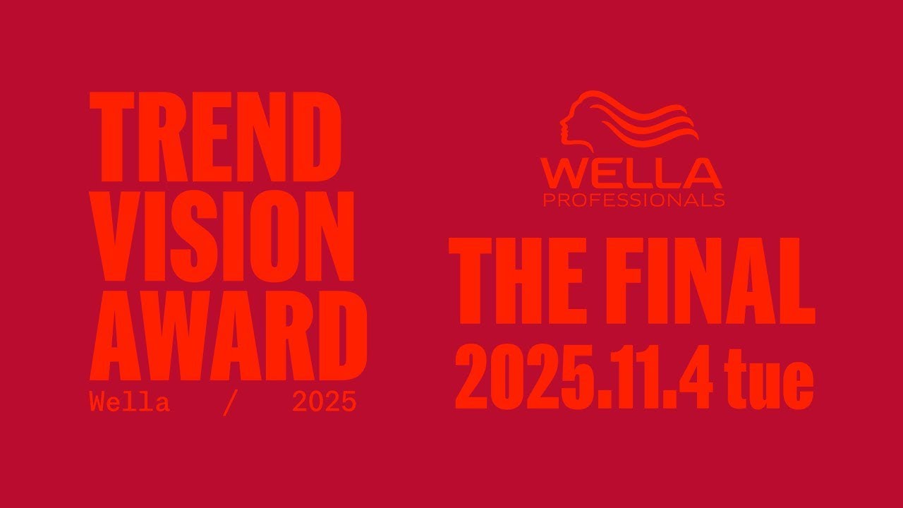 【受賞者決定！】WELLA TRENDVISION award 2025 THE FINAL