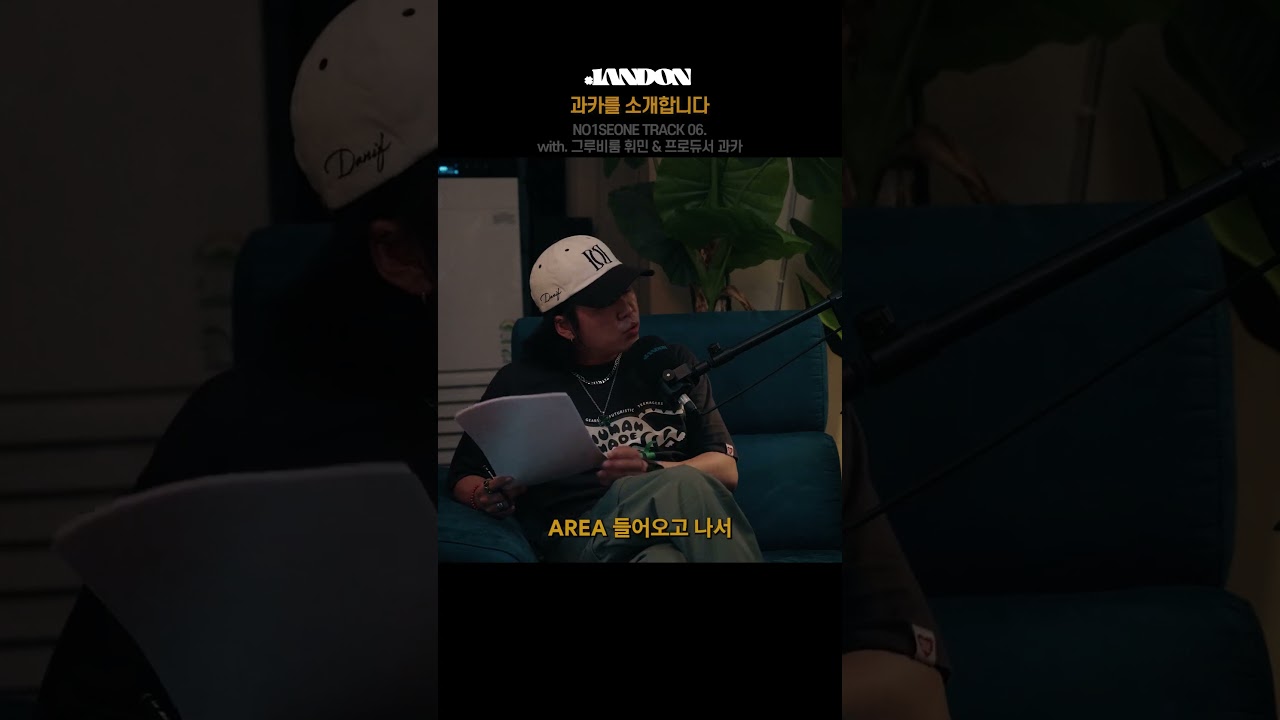 과카를 소개합니다