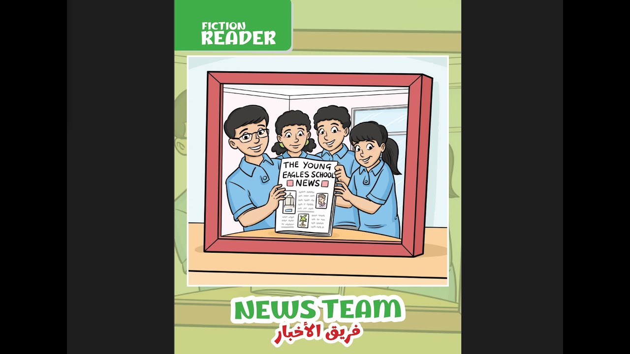 شرح قصة الصف السادس الإبتدائي كونكت بلس - Story Connect Plus 6