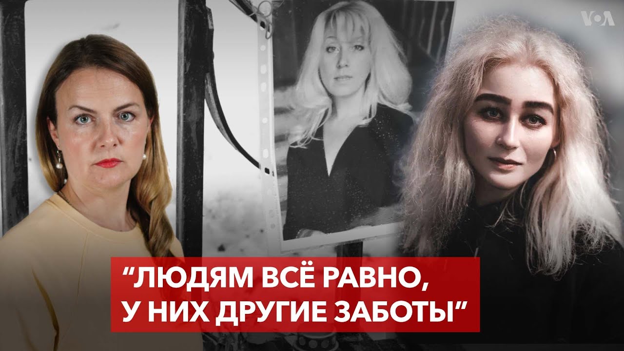 Год спустя. Интервью с Маргаритой Мурахтаевой — дочерью Ирины Славиной