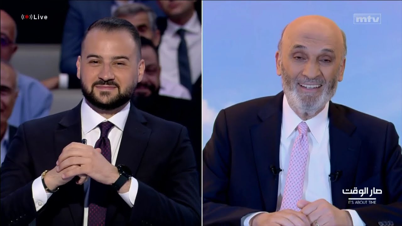 إطلالة رئيس حزب 