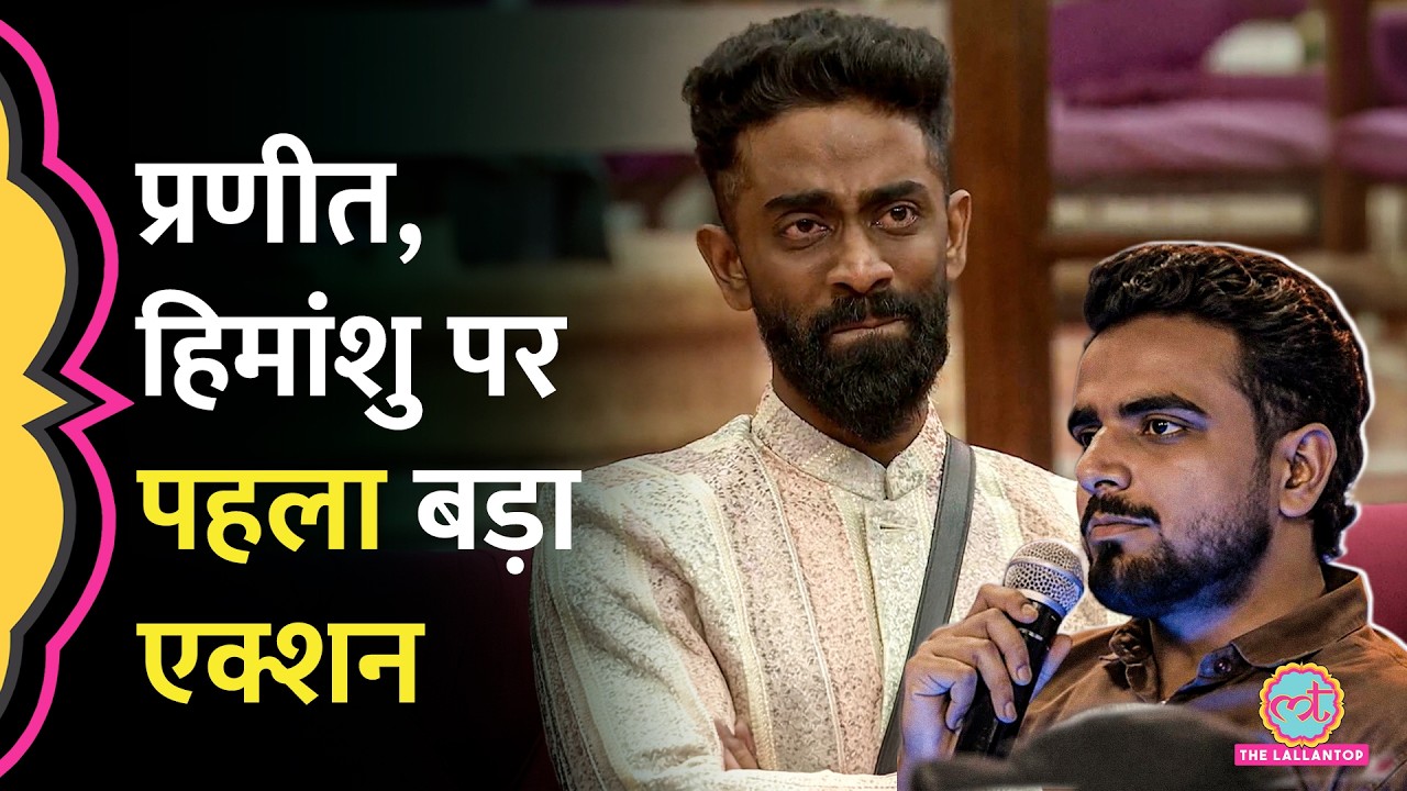 नौकरी गई, और अब ये एक्शन...Pranit More, Himanshu Jangra और Sejal Pawar पर FIR