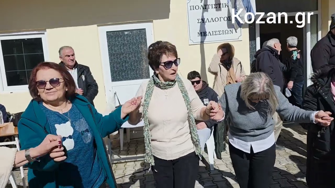 kozan.gr: Πολύς κόσμος στα Μελίσσια Κοζάνης