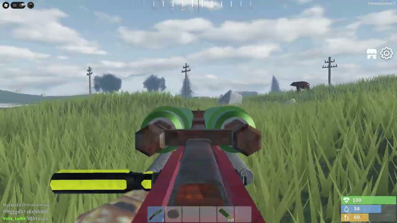 меня подкинул софт в небеса