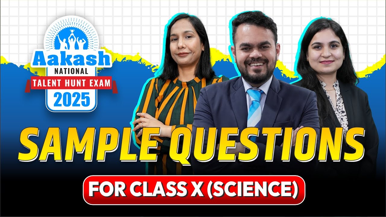 💡ANTHE 2025 Class 10 Sample Questions | Science | Don't Miss This ⚡