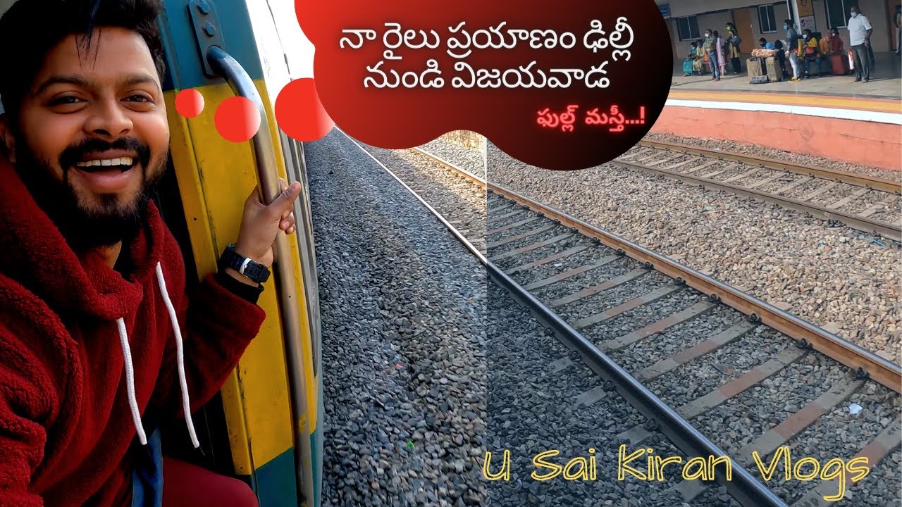 My train journey (Delhi to Vijayawada) | Telugu | U Sai Kiran Vlogs