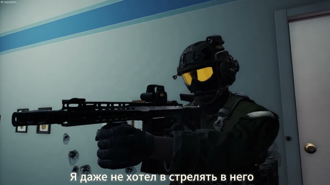 Ready or Not | Желтая лента