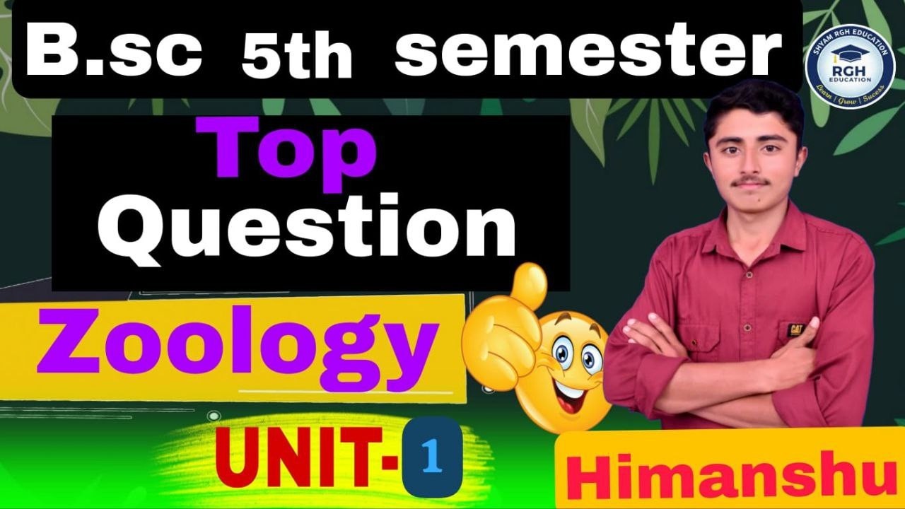 B.Sc 5th Sem Zoology Unit-1 Important Questions | 100% Exam Oriented | Hindi