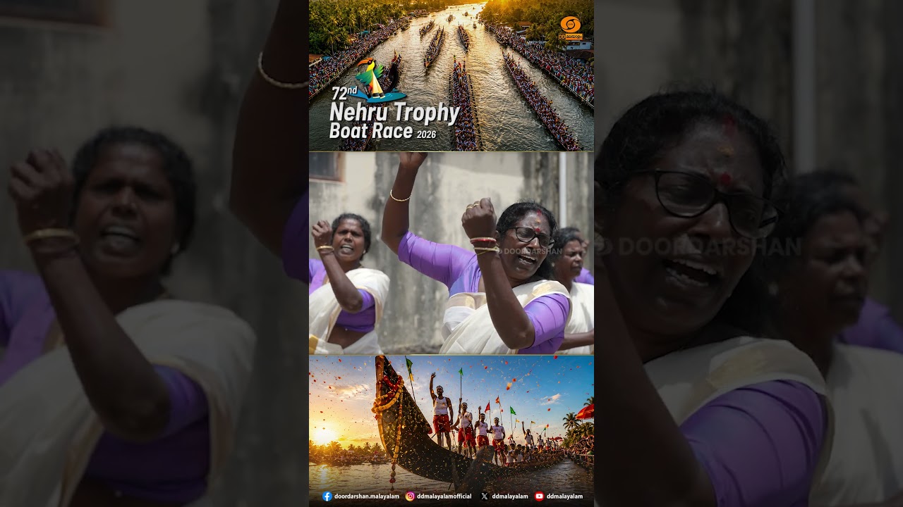 72nd Nehru Trophy Boat Race 2026 | August 22 | 2 PM | DD Malayalam