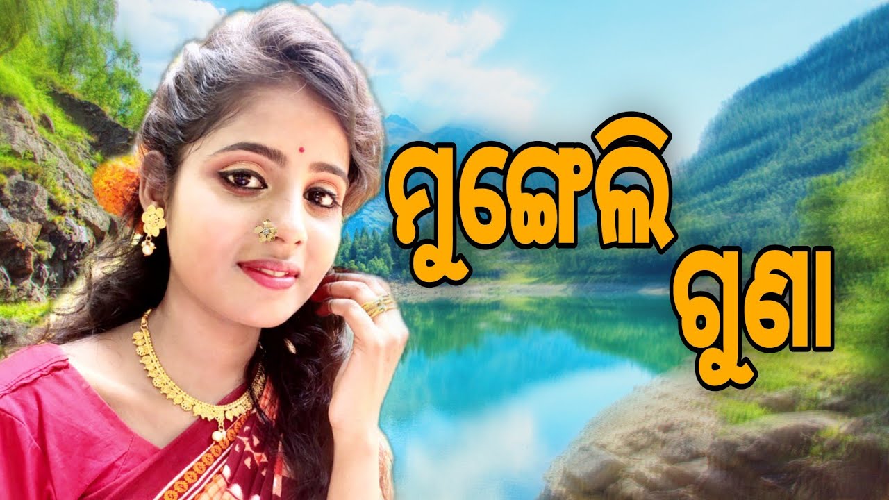 #video - MUNGELI GUNA Dj Full Song2025 | #folksong #hitsong #everyone choice@srmusicskueedina5858