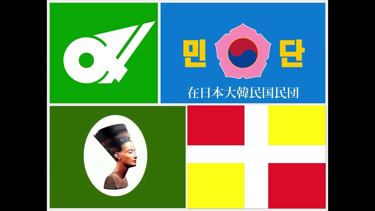 All Flags of the world Ultimate Ultra with regions Full Version
