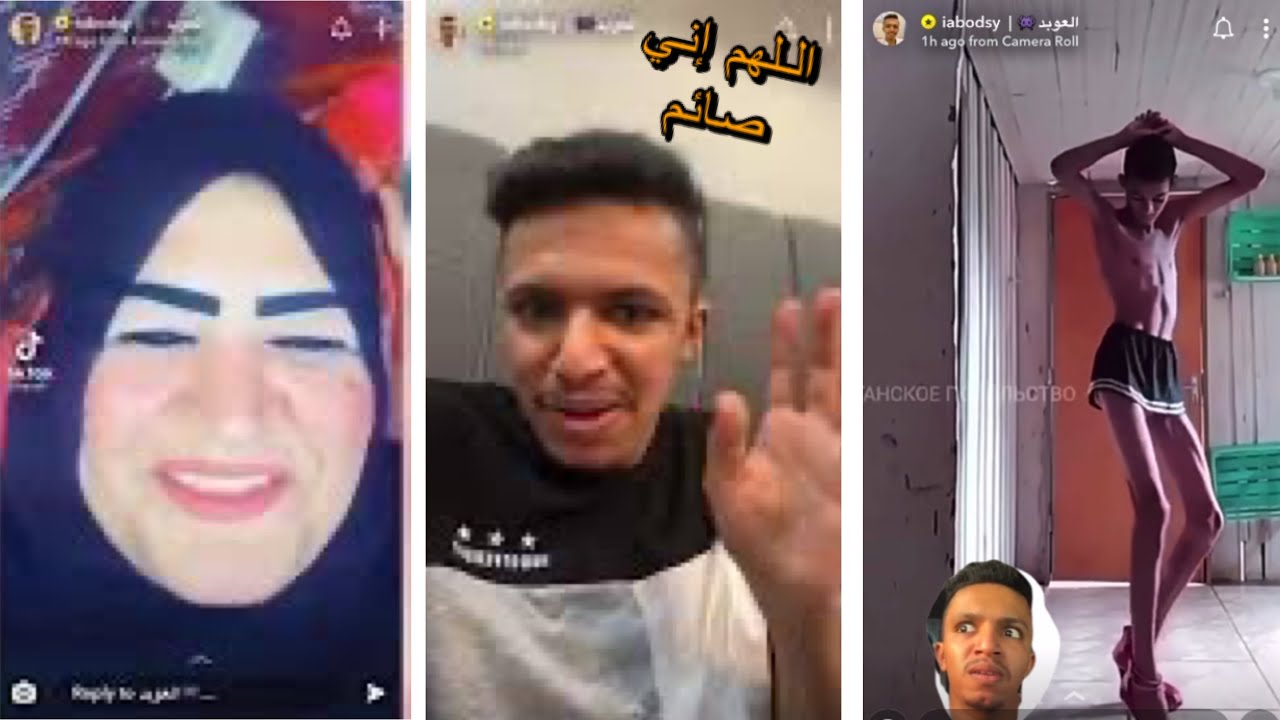 سنابات العوبد|فقرة مقاطع التيك توك🤯لايفوتك🔥