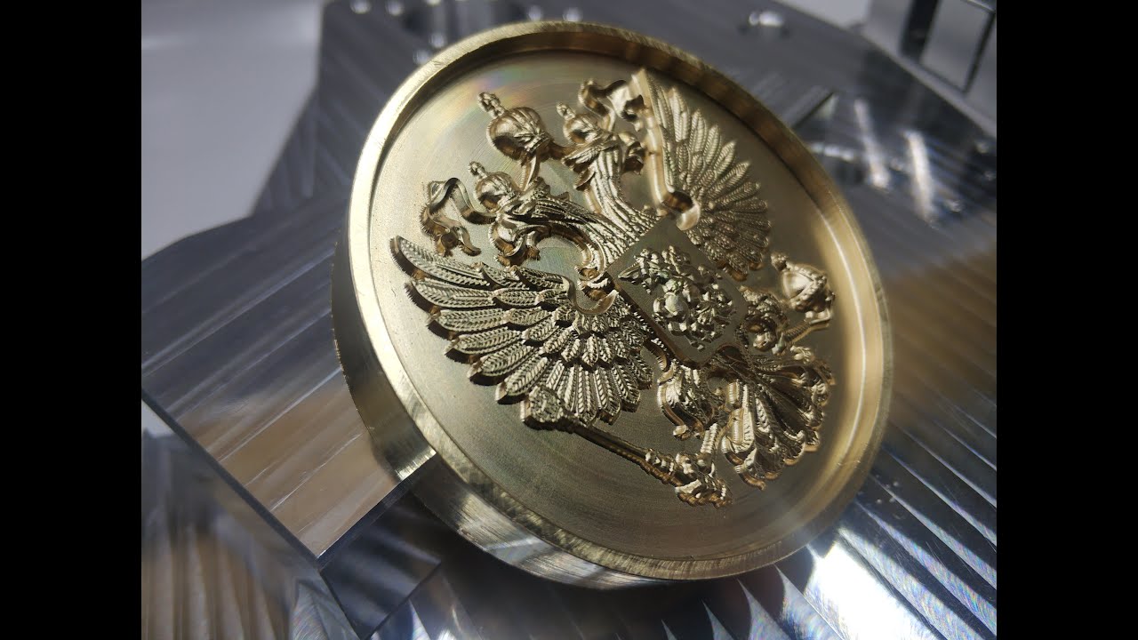 фрезеровка герба на чпу станке. milling the brass CNC mill